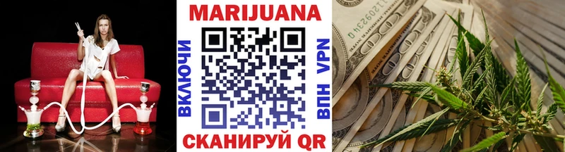 Где продают наркотики Отрадная Гашиш Кокаин АМФ МЕФ