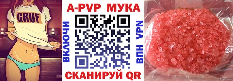 А ПВП СК КРИС  купить закладку  Отрадная 