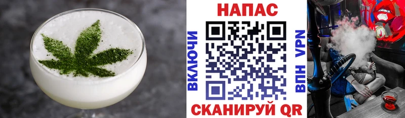 Canna-Cookies конопля  Отрадная 