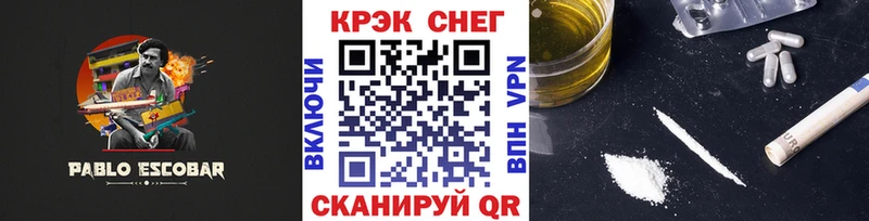 Cocaine Fish Scale  Отрадная 