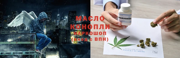 соль ск Абаза
