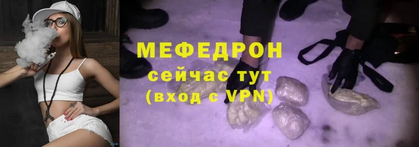 соль ск Абаза