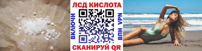 LSD-25 экстази кислота Отрадная