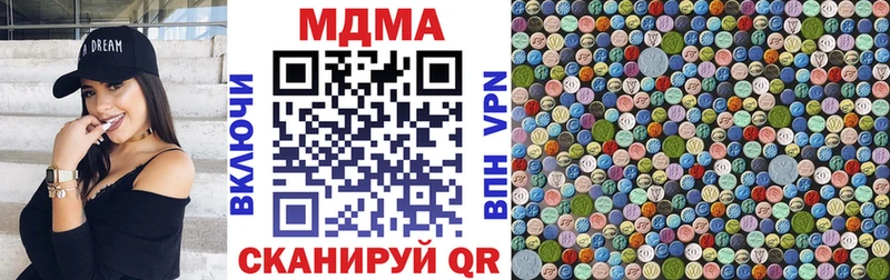 как найти Отрадная МДМА crystal