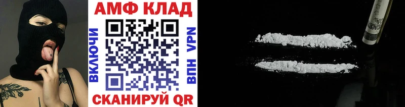 Метамфетамин Декстрометамфетамин 99.9%  купить наркотики сайты  hydra зеркало  Отрадная 