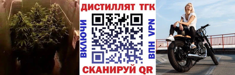 ТГК вейп с тгк  где найти   Отрадная 